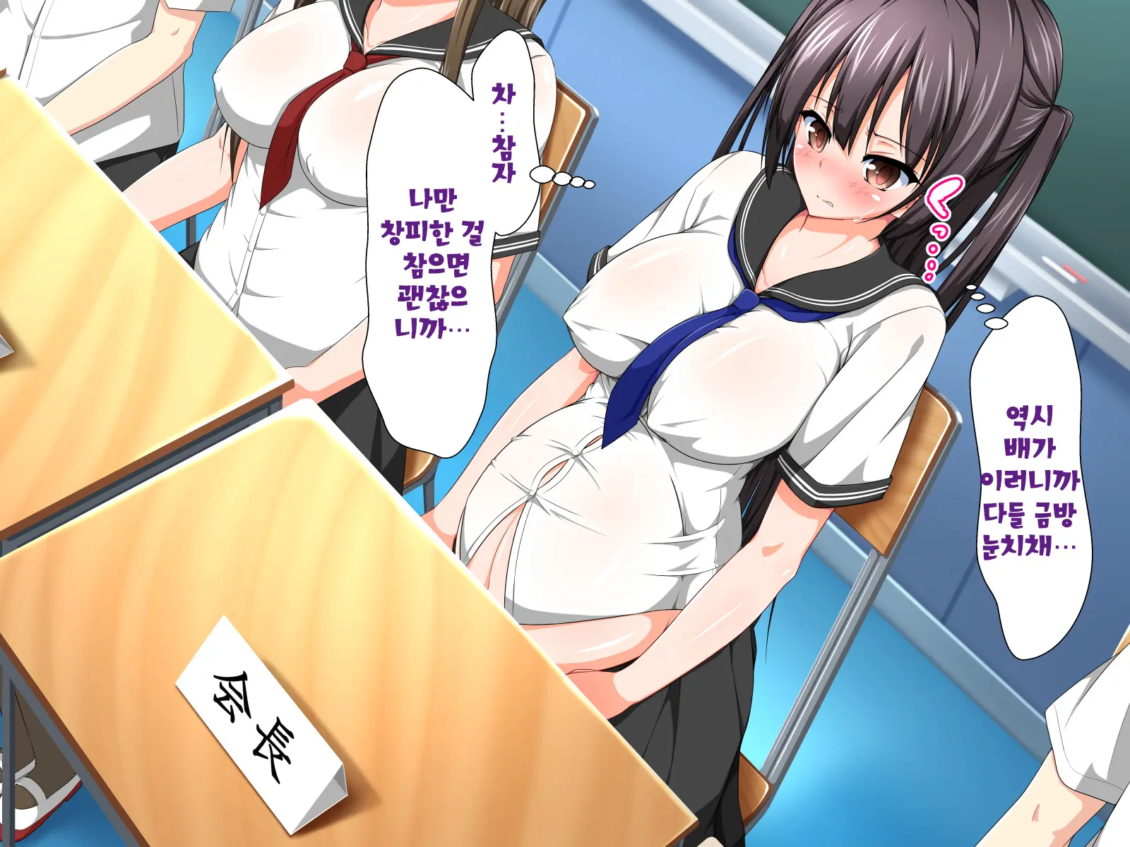 Inma To Keiyaku Shite Yaritai Houdai!! | 음마와 계약해서 하고싶은대로!!